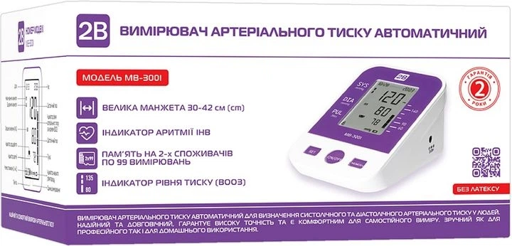 Тонометр 2B MB-300i автоматичний на плече гарантія 2 роки - зображення 5