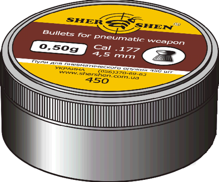 Свинцеві кулі для пневматики Shershen 0.50 г 450 шт (t7882) - зображення 1