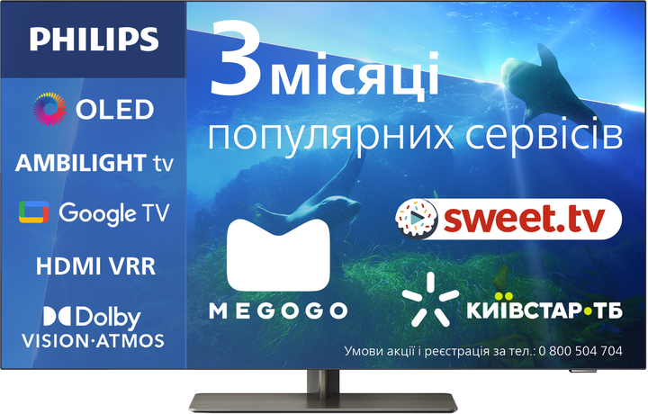 Для Philips Smart TV выпущены приложения онлайн-кинотеатра Megogo и телеканала «Дождь» - CNews