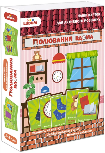 Игра развивающая Ludum Набор развивающих карточек. Охота на дому (ME5032-25) - Фото 1 Игра развивающая Ludum Набор развивающих карточек. Охота на дому (ME5032-25) - изображение 1