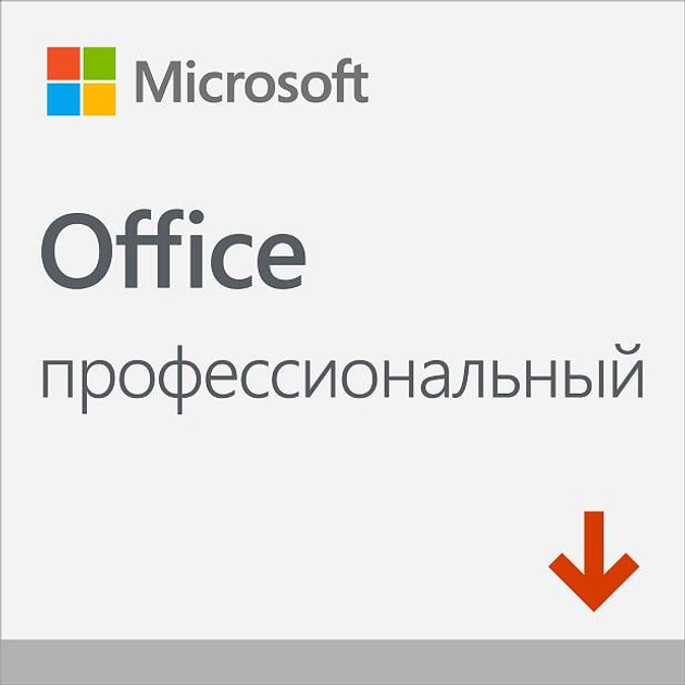 Офисное приложение Microsoft Office 2019 Pro ESD Бессрочный (все языки) (269-17064) - изображение 1