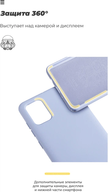 Чохол для смартфона Apple iPhone 12 Pro Max ArmorStandart Icon Case Lavender (ARM57505) - зображення 3