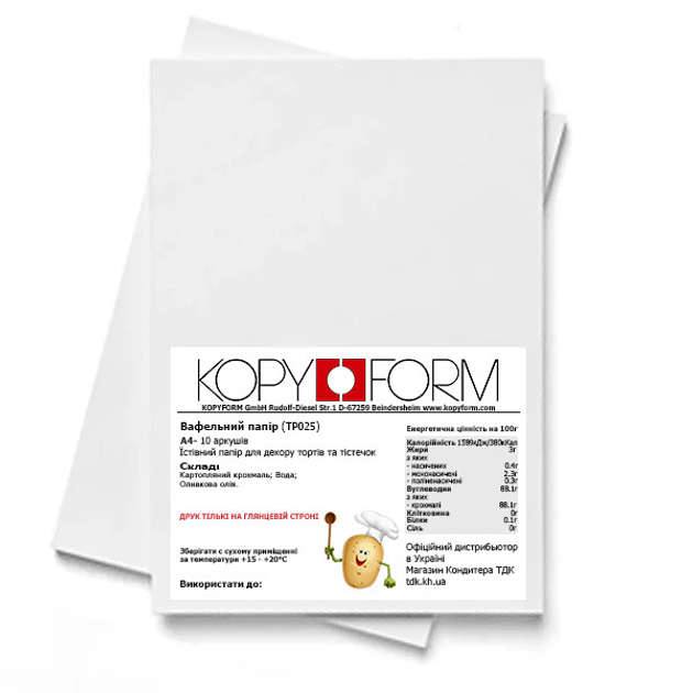 Вафельная Бумага тонкая А4 Kopyform Wafer Paper 10 листов от продавца ...