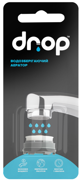 Водосберегающий аэратор DROP SP24E для смесителя - Экономия 50%, 6 л/мин, наружная М 24.5 мм - изображение 8