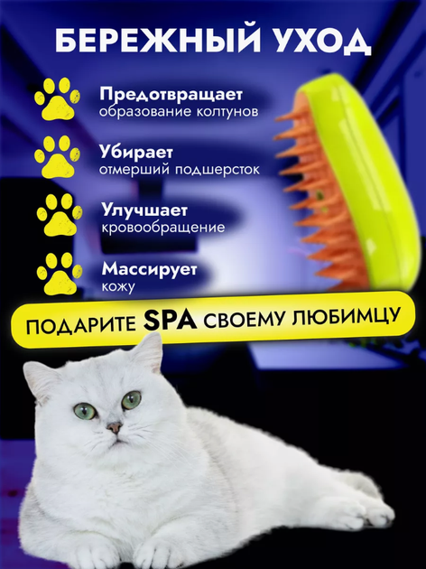 Щітка для догляду за вовною із USB зарядкою Pet Brush зелена - Фото 2 Щітка для догляду за вовною із USB зарядкою Pet Brush зелена - зображення 2