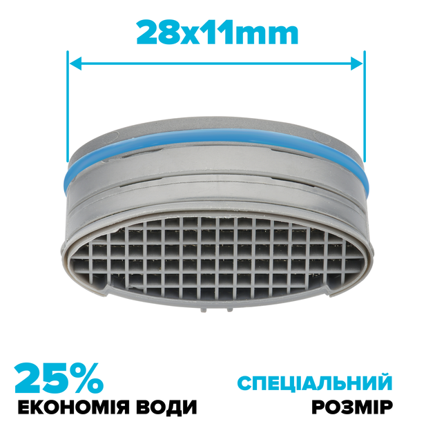Водосберегающий аэратор DROP SP2811E для смесителя - Экономия 25%, 9 л/мин, без резьбы 28x11 мм - изображение 2