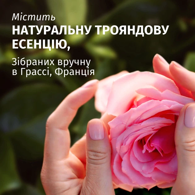 Маска для волосся Herbal Essences Троянда Пом'якшувальна 300 мл (8700216210751) - зображення 2