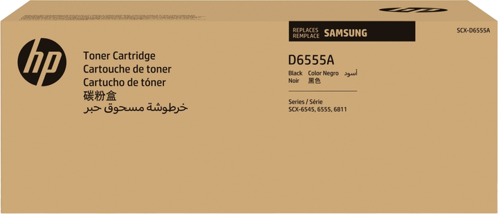 Toner cartridge HP SCX-D6555A Black (191628485048) - obraz 1