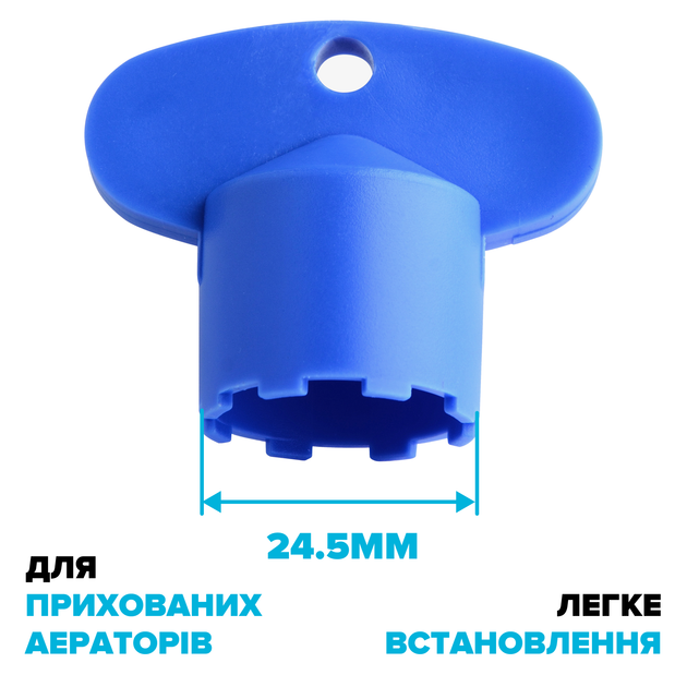Сервисный ключ DROP SP240KEY для аэратора с диаметром M 24.5 мм - Фото 2 Сервисный ключ DROP SP240KEY для аэратора с диаметром M 24.5 мм - изображение 2