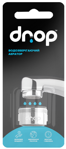 Водозберігаючий аератор DROP PM17T-24 для змішувача - Економія 85%, 1.7 л/хв, зовнішня М 24 мм - Фото 8 Водозберігаючий аератор DROP PM17T-24 для змішувача - Економія 85%, 1.7 л/хв, зовнішня М 24 мм - зображення 8