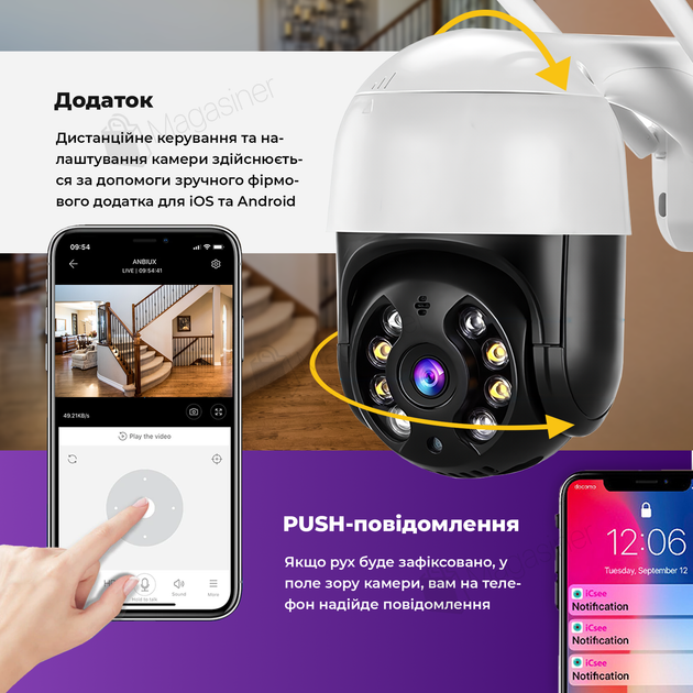 Вулична IP-камера відеоспостереження WiFi N3 (А8) - 4mp - ICSEE ЧОРНА (2776) - Фото 2 Вулична IP-камера відеоспостереження WiFi N3 (А8) - 4mp - ICSEE ЧОРНА (2776) - зображення 2