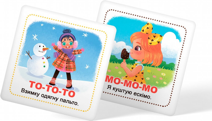 Розумні картки. Старт мовлення. Розмовлялки. 30 карток (9786175475041) - зображення 5