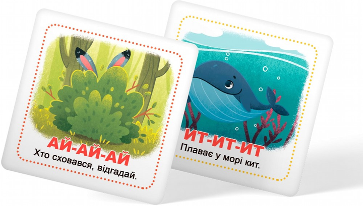 Розумні картки. Старт мовлення. Розмовлялки. 30 карток (9786175475041) - зображення 9