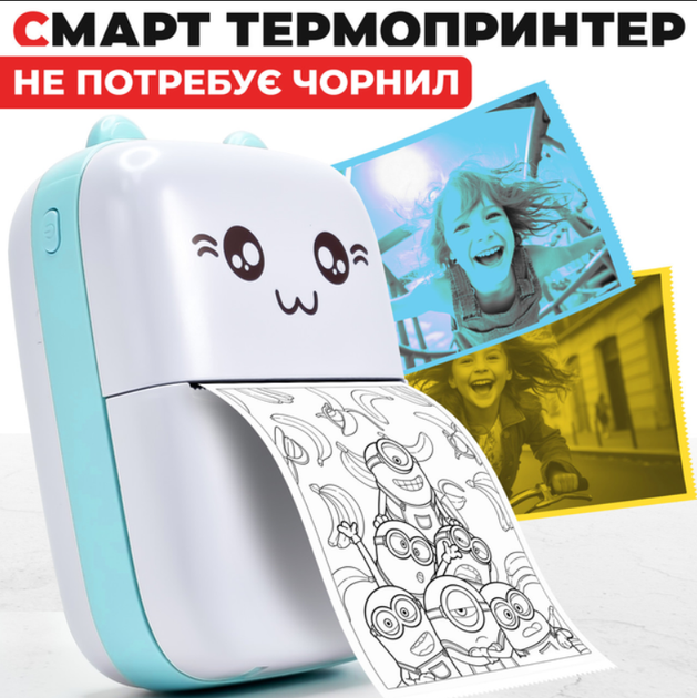 Мини принтер портативный для телефона 203dpiMini printer LY-556 голубой - изображение 2