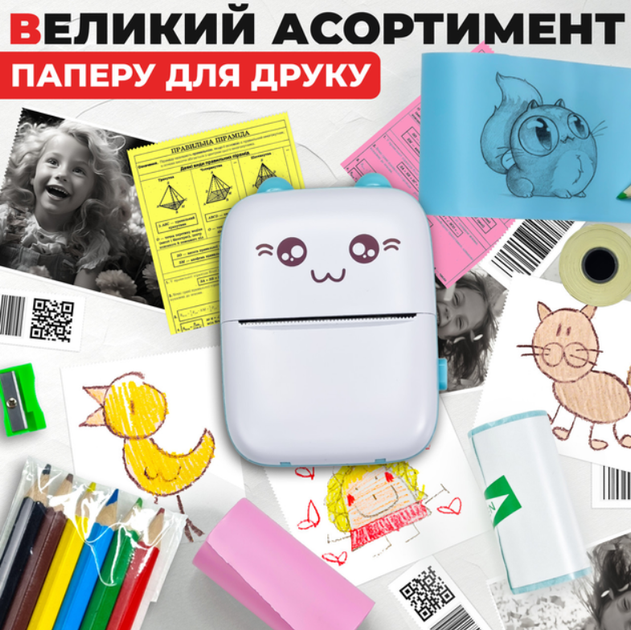 Мини принтер портативный для телефона 203dpiMini printer LY-556 голубой - изображение 6