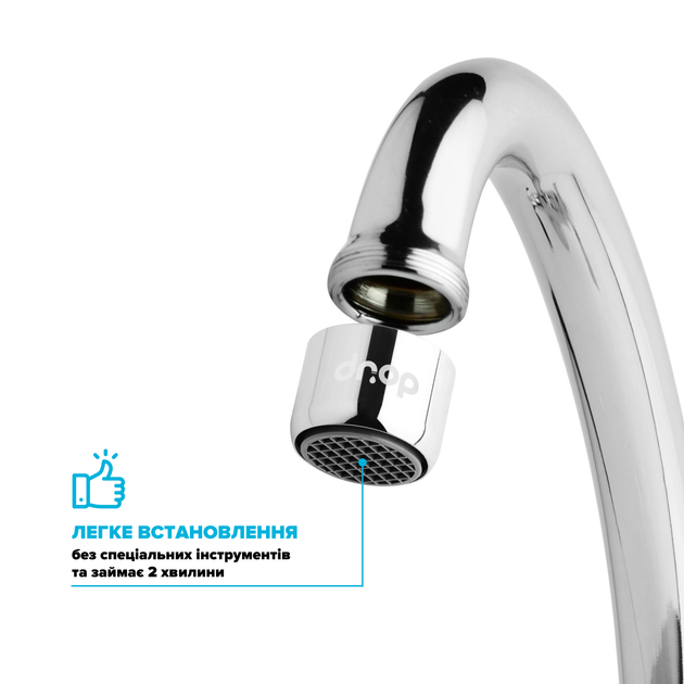 Водозберігаючий аератор DROP PM03T-22 для змішувача - Економія 75%, 3 л/хв, внутрішня F 22 мм - зображення 7
