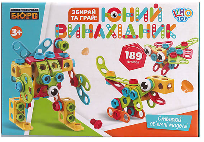 Конструктор КВ 096 189 деталей 29-19,5-7,5 FYD1882 - изображение 2