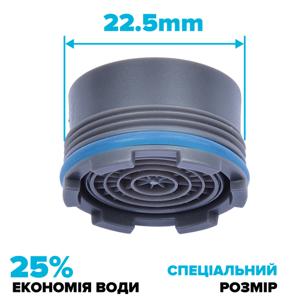 Водозберігаючий аератор DROP SP225E для змішувача - Економія 25%, 9 л/хв, зовнішня М 22.5 мм - Фото 2 Водозберігаючий аератор DROP SP225E для змішувача - Економія 25%, 9 л/хв, зовнішня М 22.5 мм - зображення 2
