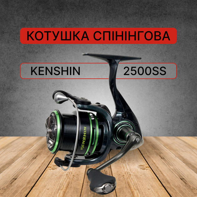 Катушка спиннинговая Azura Kenshin 2500SS AZK2500SS – фото