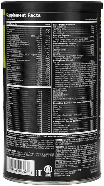 Витамины Universal Nutrition Animal Pak 44 пакетика (039442000422 ...