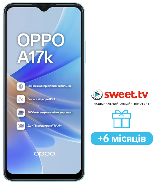 Смартфон OPPO A17k 3/64GB Blue (6854303) – фото, відгуки ...