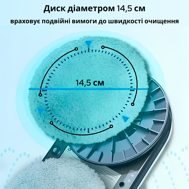 Робот для мойки окон Inspire HCR-10 white - изображение 6