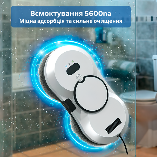 Робот для мойки окон Inspire HCR-10 white - изображение 7