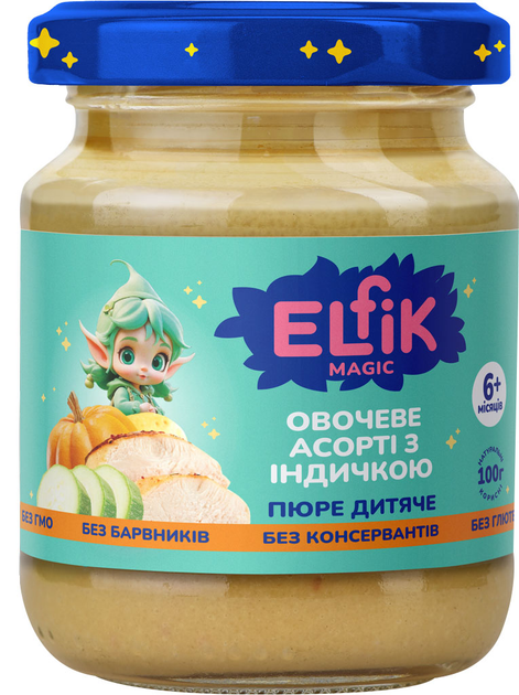 Упаковка пюре овочевого Elfik Magic Асорті з індичкою 100 г х 8 шт (4820266361662) - зображення 2