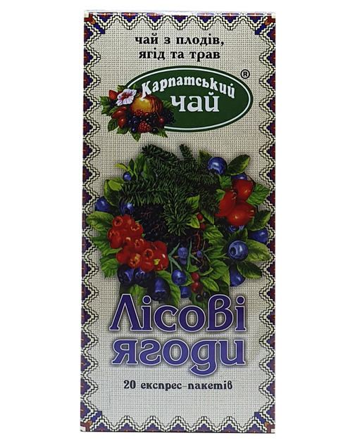 Карпатський чай Лісові ягоди в пакетиках 20 шт х 2 г (968) - изображение 2