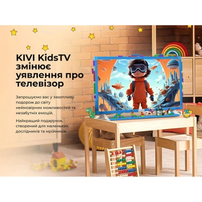 Телевизор Kivi Kids TV (32FKIDSTV) - изображение 5