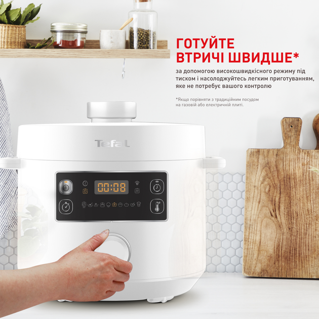 Мультиварка-скороварка TEFAL Turbo Cuisine CY754130 - зображення 7