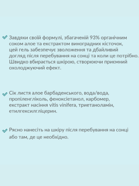 Успокаивающий гель из алоэ после загара Dr. C. Tuna Farmasi 110 мл - изображение 3