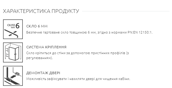 Душові двері RADAWAY Premium Pro Black DWJ 160 см скло прозоре 1014160-54-01R - зображення 3
