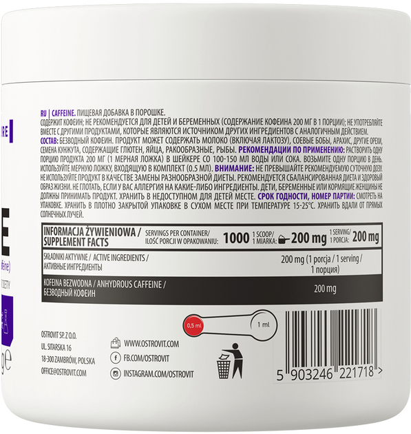 Suplement diety OstroVit Supreme Pure Caffeine 200 g (5903246221718) - obraz 2