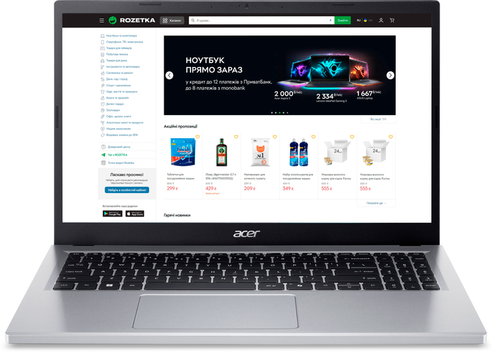 Акція на Ноутбук Acer Aspire Go 15 AG15-31P-33XA (NX.KX5EU.00A) Pure Silver / 15.6" IPS Full HD / Intel Core i3-N305 / RAM 16 ГБ / SSD 512 ГБ / від Rozetka