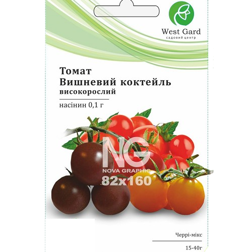 Томат Вишневий коктейль 0,1гр WestGard - Фото 1 Томат Вишневий коктейль 0,1гр WestGard - зображення 1
