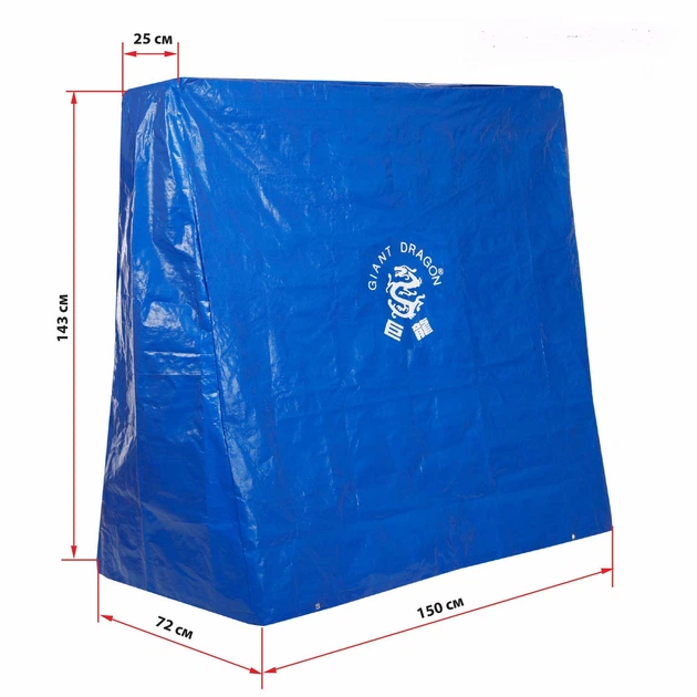 Чехол для сложенного теннисного стола Dragon Outdoor 6566 - Фото 10 Чехол для сложенного теннисного стола Dragon Outdoor 6566 - изображение 10