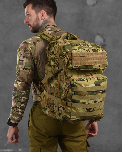 Тактический штурмовой рюкзак Assault 45л мультикам (87593) - изображение 1