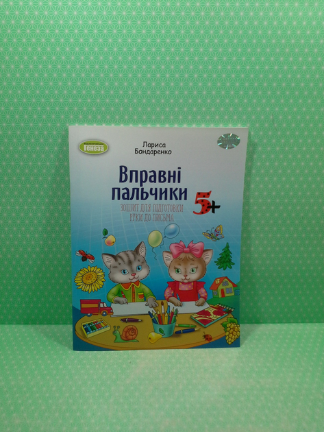 Пальчик в писе: смотреть русское порно видео онлайн