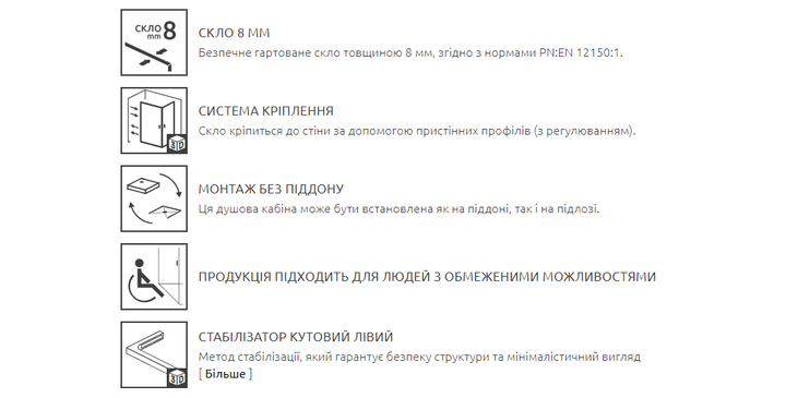 Душова перегородка RADAWAY Modo SL II 60 см. 10319064-01-01R - зображення 4