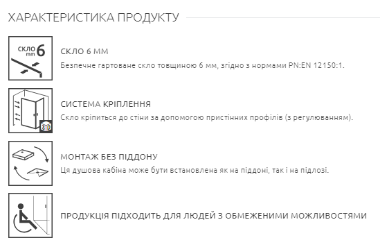 Душова перегородка RADAWAY Nes Black Walk-in II 70 см. скло прозоре 10013070-54-01 - зображення 3