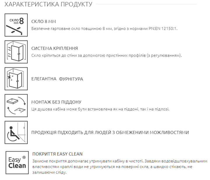 Душевая перегородка RADAWAY Modo F Gold II 120 см. 10409124-09-01 - изображение 5