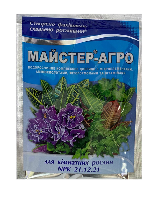 Минеральное удобрение Мастер-Агро для комнатных растений 25г, Киссон 