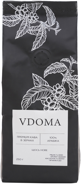 Акція на Кава в зернах VDOMA Cloud Nine Brew натуральна смажена 250 г (VDOMA-C-CNB-250) від Rozetka