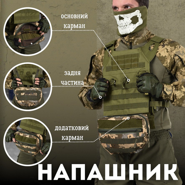 Сумка-напашник "Tactic profi" с креплением Molle / Подсумок с липучкой Velcro пиксель - изображение 2