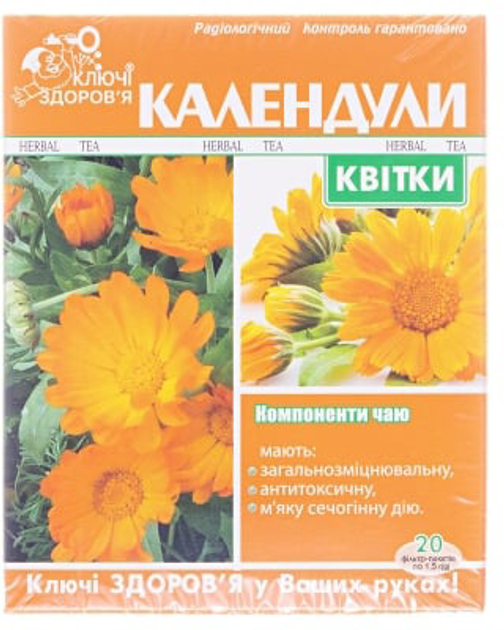 Фіточай Ключі Здоров'я Календули квіти 1.5 г х 20 фільтр-пакетів (4820072674956) - зображення 1