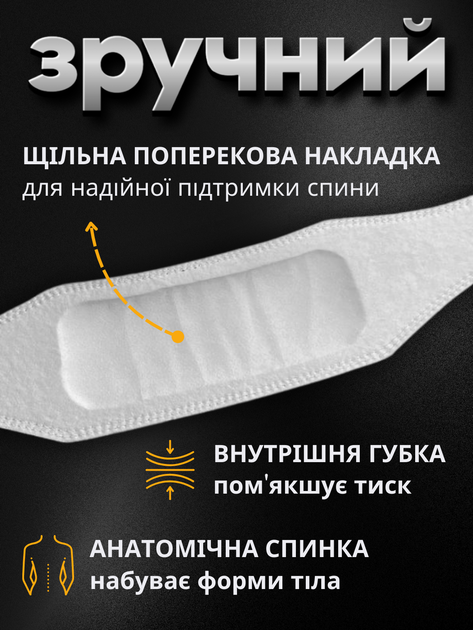 Пояс атлетический штангиста и атлетов широкий усиленный для становой тяги тяжелой атлетики спины поясницы спортивный тяжелоатлетический мужской женский для зала тренировок FGT ФГТ024 2XL - изображение 7