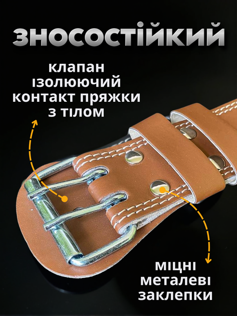 Пояс атлетичний штангіста та атлетів широкий посилений для станової тяги важкої атлетики спини попереку спортивний важкоатлетичний чоловічий жіночий для залу тренувань FGT ФГТ025 2XL - Фото 6 Пояс атлетичний штангіста та атлетів широкий посилений для станової тяги важкої атлетики спини попереку спортивний важкоатлетичний чоловічий жіночий для залу тренувань FGT ФГТ025 2XL - зображення 6