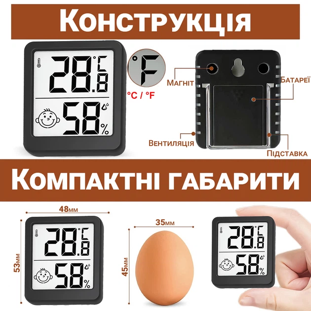 Цифровой термогигрометр Digital Lion YZ6050, комнатный термометр - гигрометр для измерения температуры и влажности, черный - изображение 3