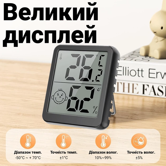 Цифровой термогигрометр Digital Lion YZ6050, комнатный термометр - гигрометр для измерения температуры и влажности, черный - изображение 4